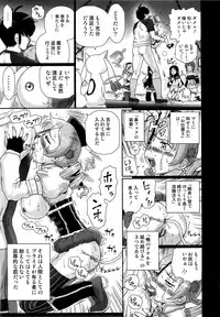 (COMIC1☆6) [Rat Tail (Irie Yamazaki)] TAIL-MAN MADO★MAGI 5GIRLS BOOK (Puella Magi Madoka Magica)