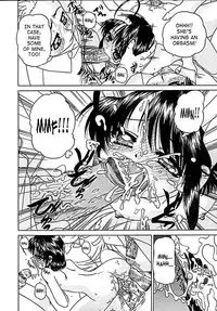 [Chunrouzan] Otomadachi - Friend [English] [SaHa]