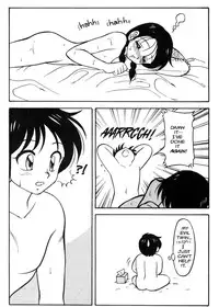 [Ogami Wolf] Super Taboo 1 [English]