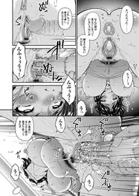 COMIC Magnum Vol. 117