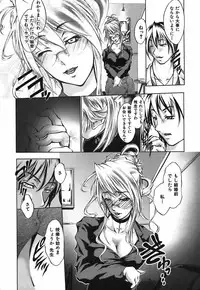 [Hodumi Kaoru] Bokura no Suki na Oneesan wa Kyonyuu de Megane de Tsuyudaku de