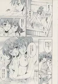 COMIC Potpourri Club 2009-04