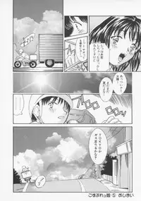 [Rei Kinoshita] Tenen Cosprecco