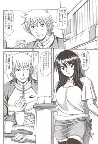 COMIC Sigma 2009-12 vol.38