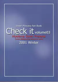 [Hiyotama Goten (Nagase Yutaka)] Check it! volume 03 (Sister Princess)