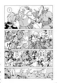 [Youhei Kozou] Punky Knight ~Pinky Phaia~