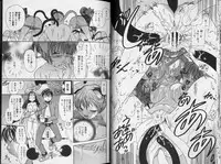 [Matsutou Tomoki] Ecstasy Bomber