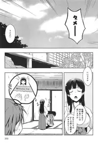 [Kaiduka] Ero Life Ch.1-6