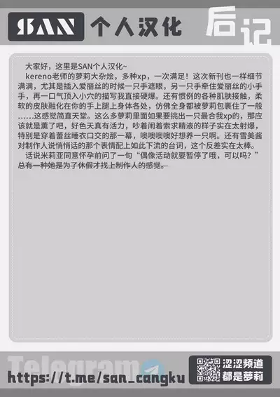 Shougakusei no Omanko Daisuki!