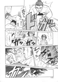 [Youkihi] Dokidoki Kinoko Party