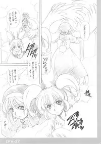 [Fukumaden] Drumfire!! 6