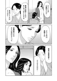 COMIC Magnum Vol. 88