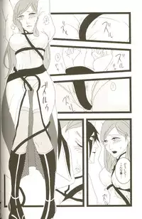 [ Hiyos & Mar/e] 3p [bleach]