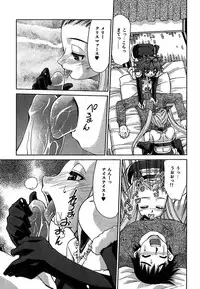 COMIC CanDoll 2007-01 Vol. 36