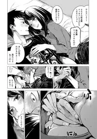 COMIC Anthurium 2017-05 [Digital]