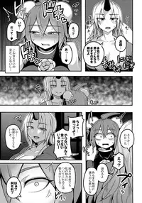 (C93) [Lapis Lazuli Kouseki (Kuroha Rapid)] Oni-tachi no Tatakai wa Korekara da! (Touhou Project)