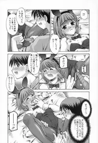 [Kusano Kouichi] Shishunki Elegy