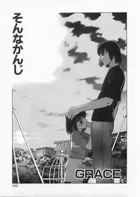 [Anthology] Milk Comic Sakura Vol.20