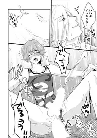 [Anthology] Sportsman no Dankon to Boy's Love [Digital]