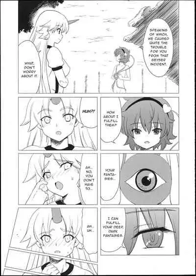 (Reitaisai 8) [Hanyan. (Nekomimi Kanon)] Satori-sama no Futanari Kinniku Kijo M Bakuro (Touhou Project) [English] [Gentletemptl]