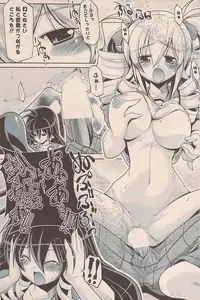 COMIC Potpourri Club 2009-04