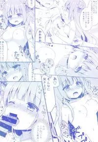 (COMIC1☆14) [Murasakiiro no Yoru (Murasaki*)] Nemuru Mae ni Sukoshi dake... (Azur Lane) [Chinese] [白姬汉化组]