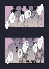 [Alice no Takarabako (Mizuryuu Kei)] Maria-sama ga Miteru Baishun 4 Sai Henshuu Ban (Maria-sama ga Miteru) [Digital]