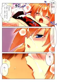 (C74) [STUDIO HIMAWARI (Himukai Kyousuke)] Himukai Kyousuke Full Color Soushuuhen 2006-2008 (Lucky Star, Mahou Shoujo Lyrical Nanoha)