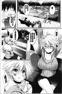 Haramase Friends | 內射授孕FRIENDS