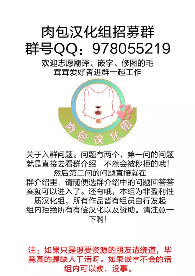 Echidna-sama no Himatsubushi Dai Hachi Soume