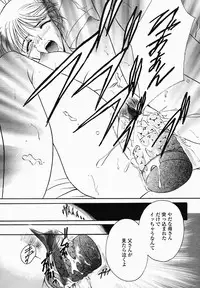 [Nonomura Mako] Onna no Himitsu (Woman's Secret)