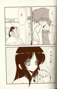 (C62) [BLUE GARNET (Serizawa Katsumi)] BLUE GARNET XIV SKY (SKYGUNNER)