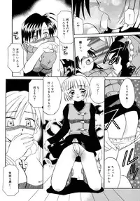 Comic Megaplus Vol 28 [2006-02]