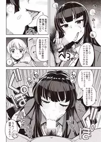 COMIC Penguin Club Sanzokuban 2018-01 [Digital]