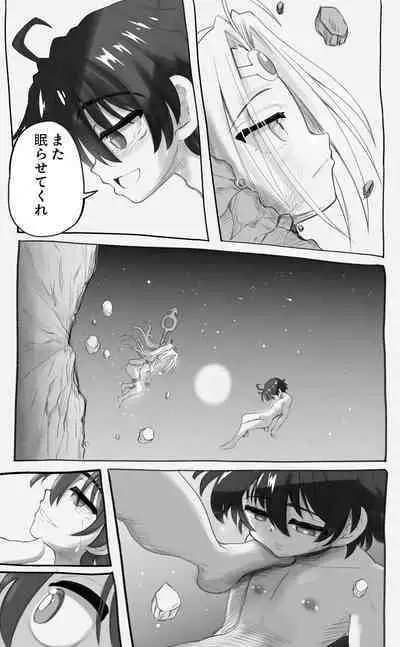 [Senbon Knock Zadankai (Inaba Fuyuki)] 1000-Nen Ijou Ikita Elf (♂) ga Josou ni Mezameru