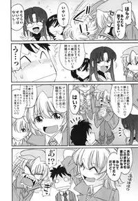 [Charlie Nishinaka] Cheers! 11