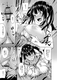 [Moketa] Seisyun Orgasm [Digital]