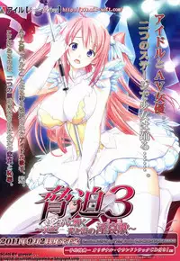 BugBug 2011-09 Vol. 205