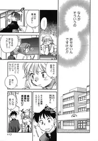 [Okano Ahiru] Shounen Shoujo wa XX Suru - The boy and girls do "XX".