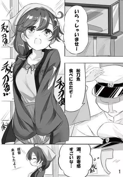 [NOVELIZE (Hamaken.)] hamaken collection Soushuuhen vol9～12 + Nanakuchi no Chichi Kurabe (Kantai Collection -KanColle-) [Digital]