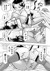 COMIC Magnum Vol. 61