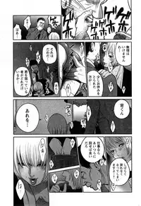 Action Pizazz Special 2015-04