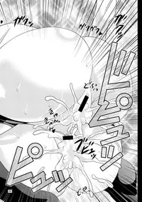 (Reitaisai 9) [Yuudokuya (Tomokichi)] Gensoukyou no Ou ~Ryoujoku Hen Soushuuhen~ (Touhou Project) [Digital]