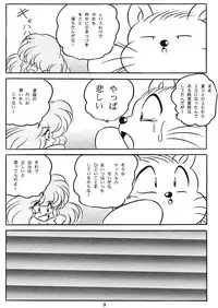 [C-COMPANY] C-COMPANY SPECIAL STAGE 17 (Ranma 1/2, Idol Project)