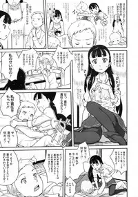 COMIC Megastore 2010-03