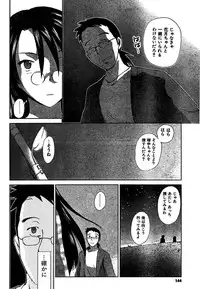 COMIC CanDoll 2007-01 Vol. 36