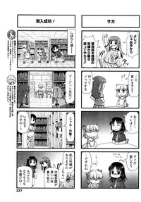 COMIC Penguin Club 2016-09