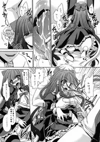 (C79) [Uniya (Shinonome Ryu)] Sweet Bitch [2nd Edition] (Panty & Stocking with Garterbelt)