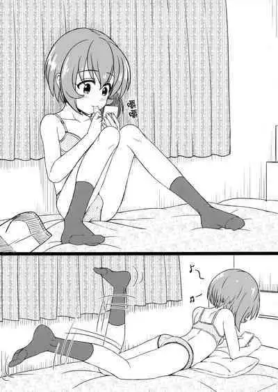 (C100) [Nisiarea (Syouwaru)] C100 Shinkan Set Gentei Hon (THE IDOLM@STER CINDERELLA GIRLS) [Chinese] [吸住没碎个人汉化]