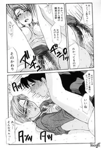 [Yamaoka Koutetsurou] H